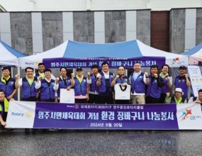 2024년 9월 20일 환경장바구니 나눔봉사1
